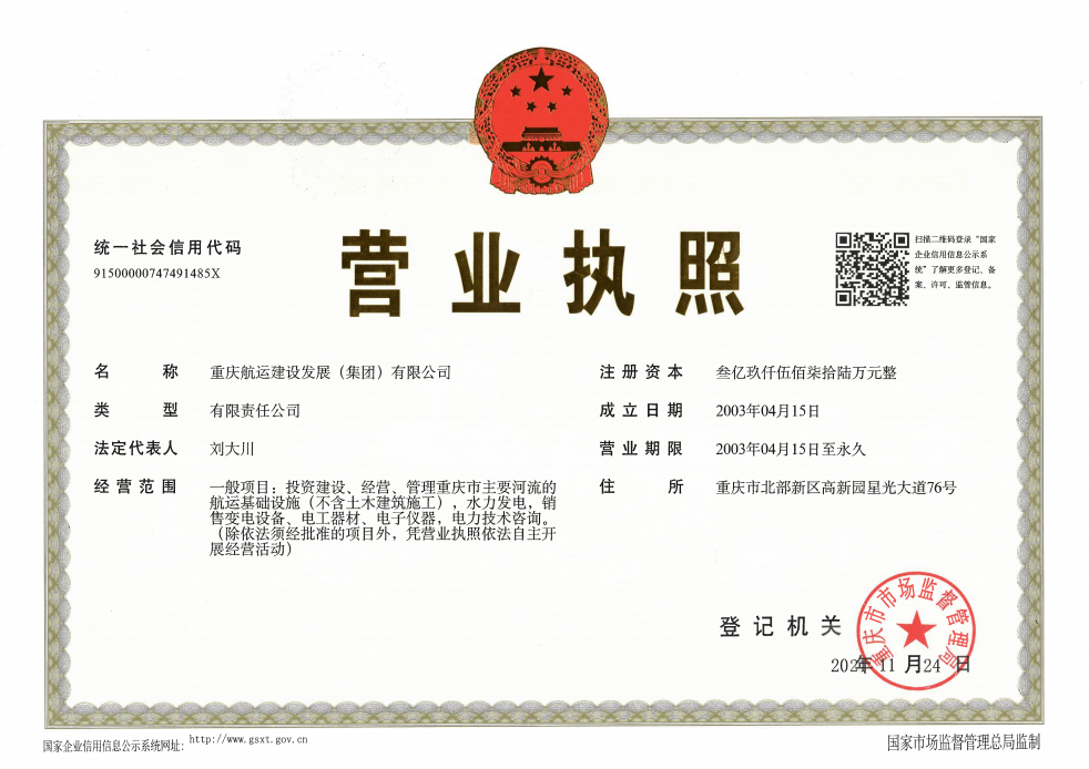 航发集团基本信息1 航发集团基本信息1