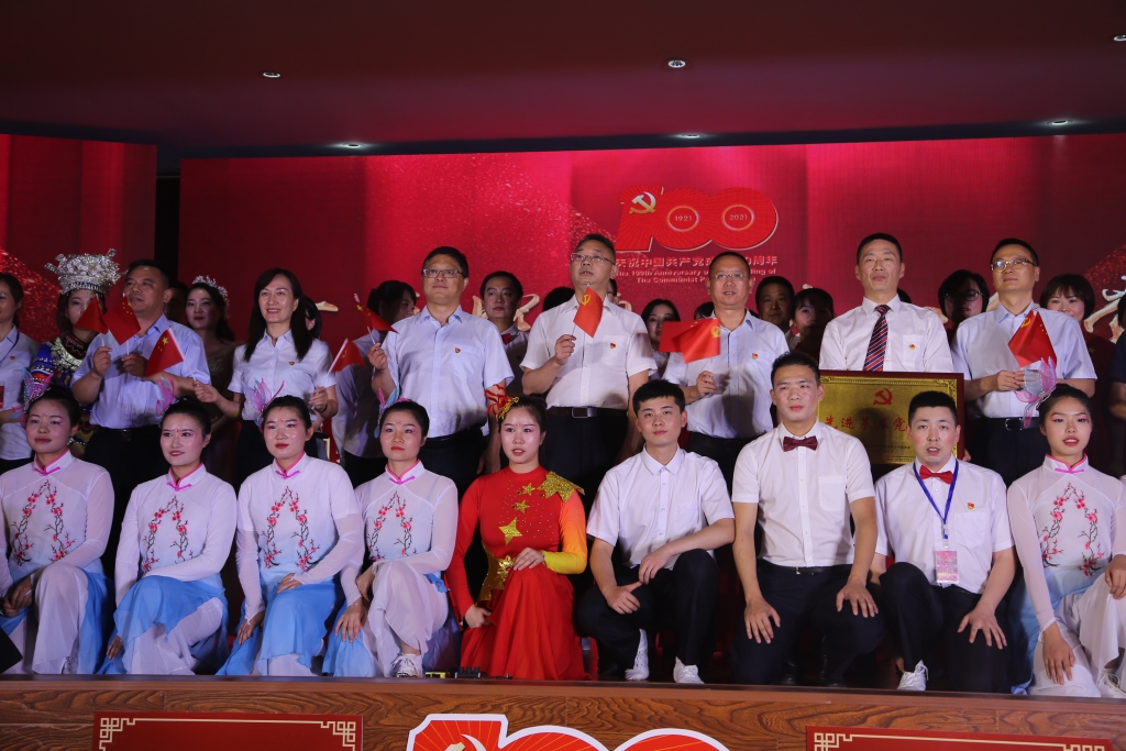 2021年7月1日,股份公司举办“百年辉煌,我心向党”庆祝中国共产党成立100周年文艺汇演暨“两优一先”表彰大会活动